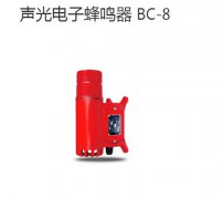 凱基特高音質(zhì)聲光報警器提示音可選，HQSG-96C、工程機(jī)械用220V聲光報警器YH-1廠家