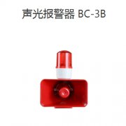 220V/5W交流聲光報(bào)警器MY-TBJ-150——高效可靠的安全警示利器