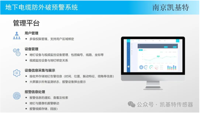 橋梁監(jiān)測地釘，守護橋梁安全的重要利器